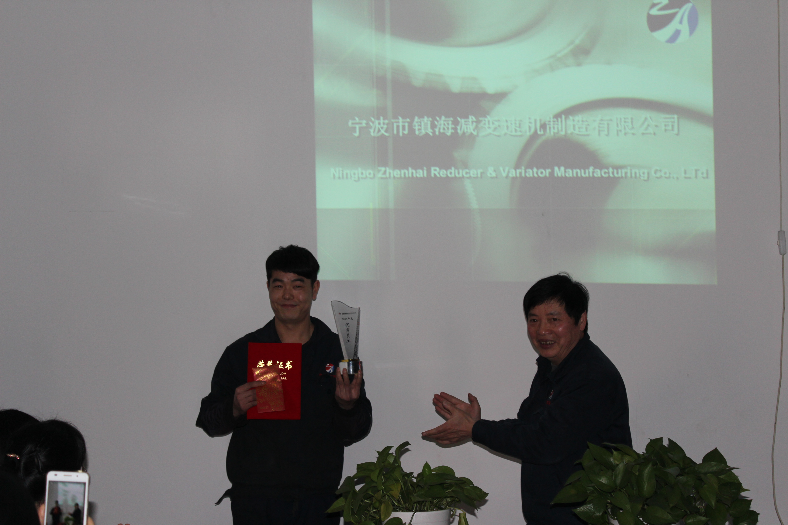 公司召開全體職工大會