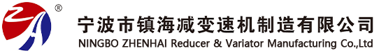 行（háng）星（xīng）齒輪減速機廠家